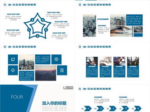 商務(wù)藍簡約風(fēng)市場營銷策劃方案PPT模板 免費下載，助力專業(yè)展示